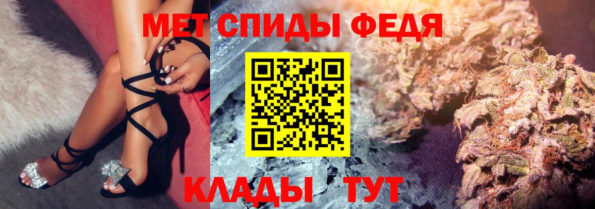 Амфетамин 97%  Вход с VPN  Amphetamine  Москва 