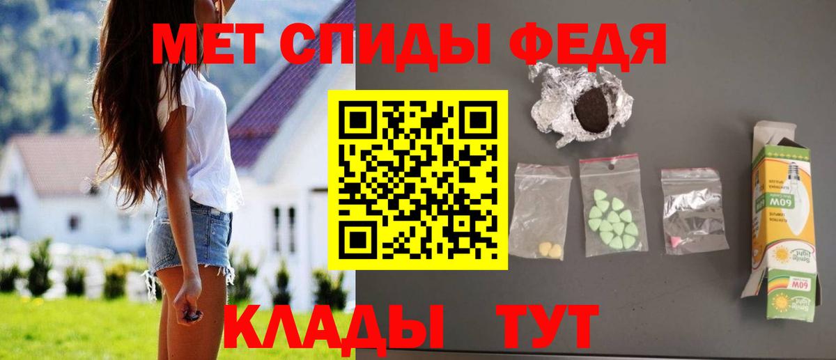 Amphetamine 97% Москва