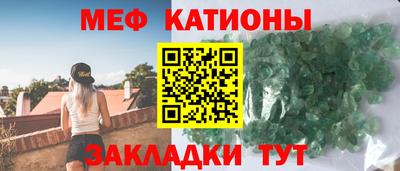 прущие грибы Волгодонск