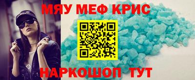 кристаллы Волжский