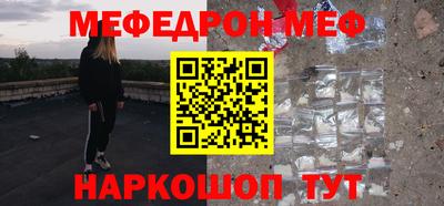 прущие грибы Волгодонск