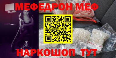 mix Волжск