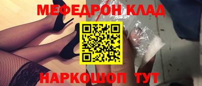 кристаллы Волжский