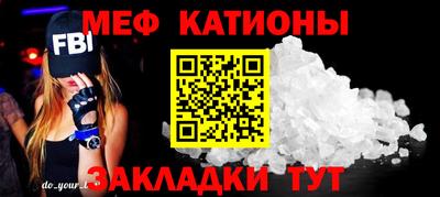 кристаллы Волжский