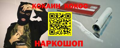 прущие грибы Волгодонск