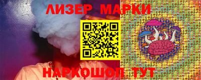 кристаллы Волжский
