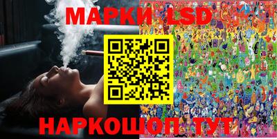 кристаллы Волжский