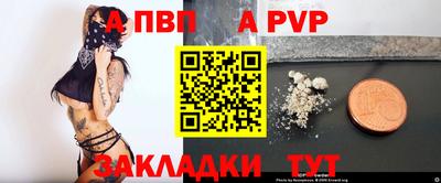 кристаллы Волжский