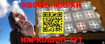 кристаллы Волжский