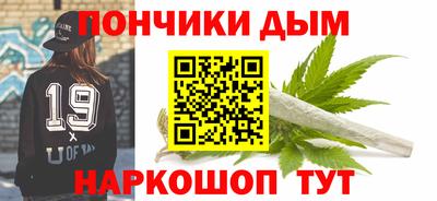 кристаллы Волжский