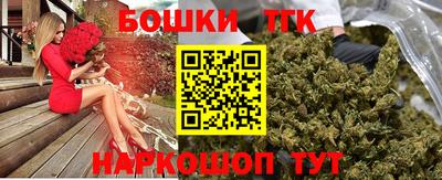 прущие грибы Волгодонск