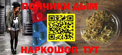 кристаллы Волжский