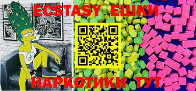 кристаллы Волжский