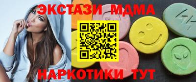 прущие грибы Волгодонск