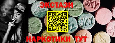 прущие грибы Волгодонск