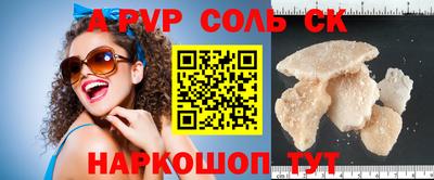 прущие грибы Волгодонск