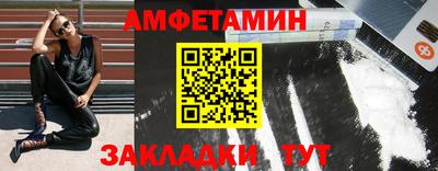 прущие грибы Волгодонск