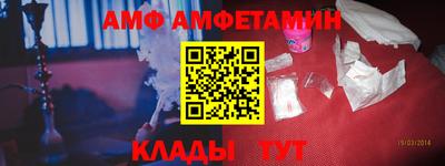 кристаллы Волжский