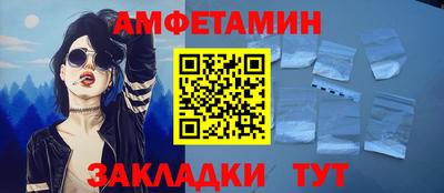 mix Волжск