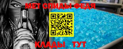 прущие грибы Волгодонск