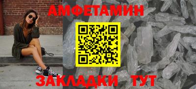 кристаллы Волжский