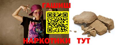 кристаллы Волжский
