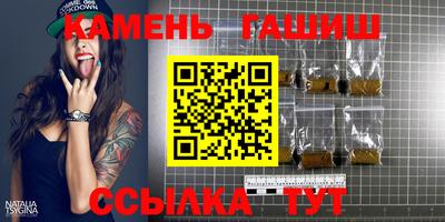 прущие грибы Волгодонск
