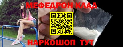 кристаллы Волжский