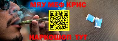 прущие грибы Волгодонск