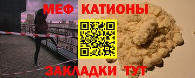 mix Волжск