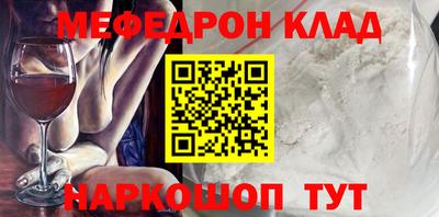 mix Волжск