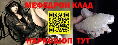 прущие грибы Волгодонск