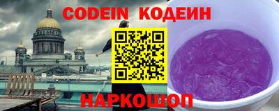кристаллы Волжский