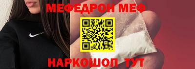 mix Волжск