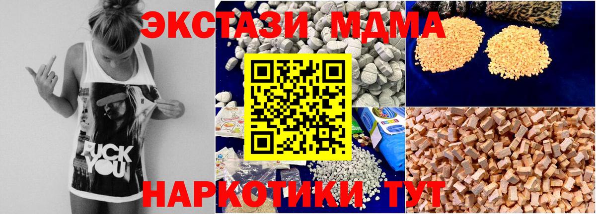 MDMA VHQ Москва