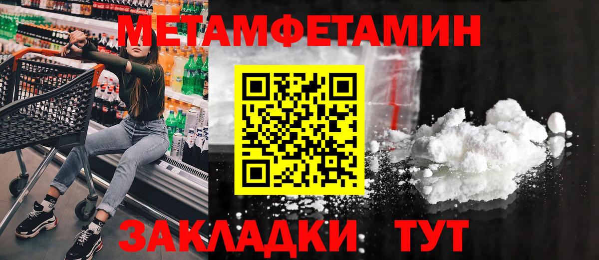 Первитин витя  Вход с VPN  Москва  Первитин витя 
