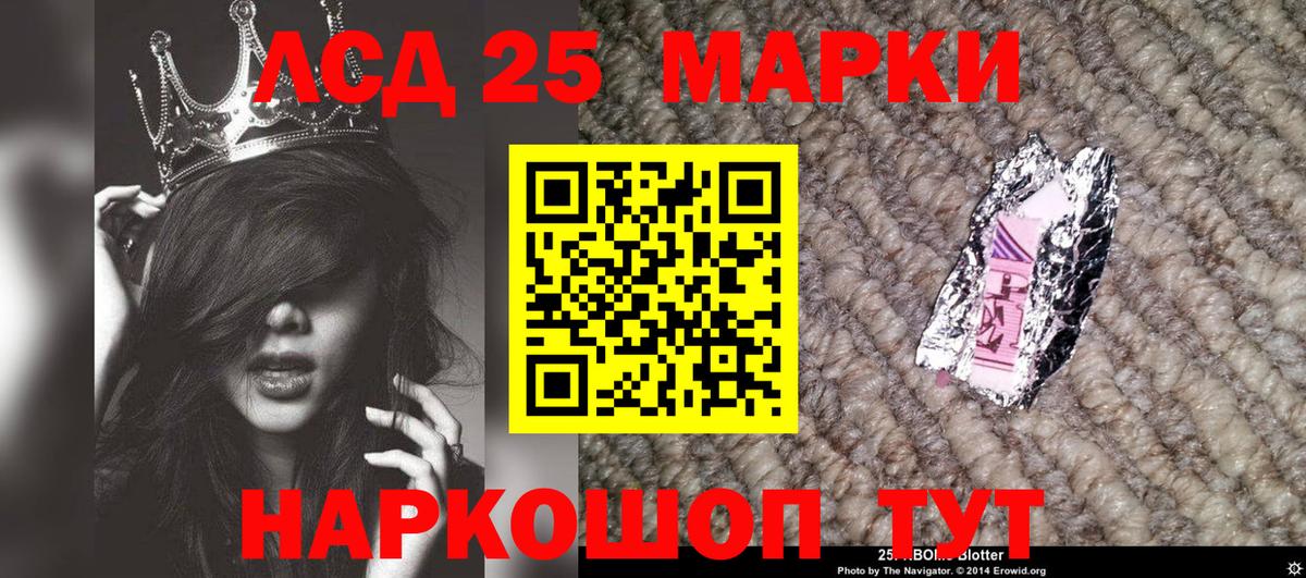 Москва  Наркотические марки  Вход с VPN  Наркотические марки 1500мкг 