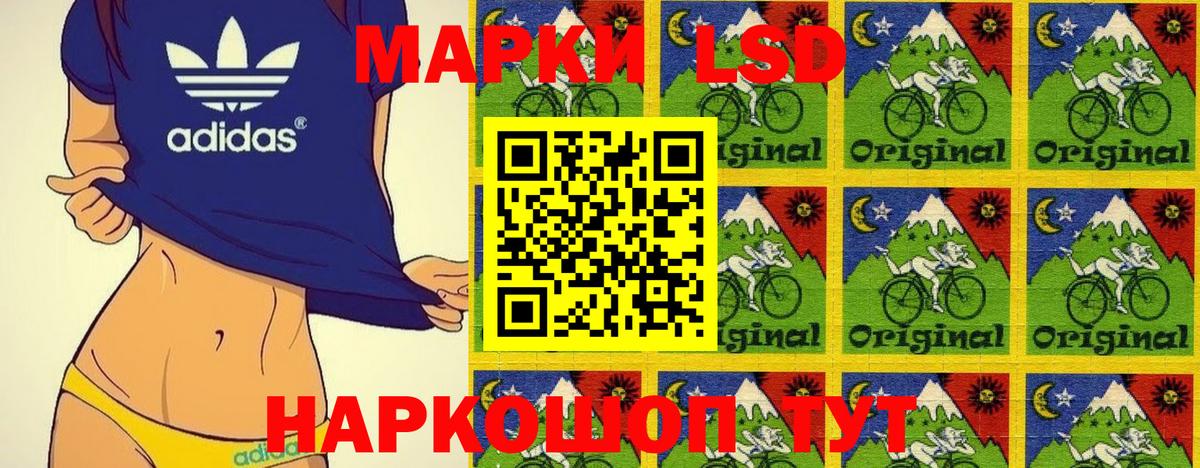 Марки N-bome 1,8мг Москва