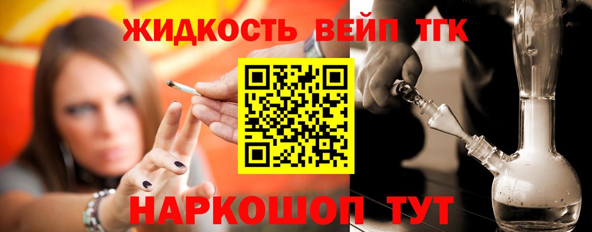 Дистиллят ТГК концентрат Москва