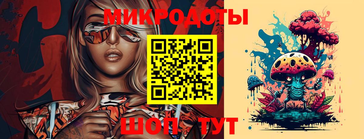 Псилоцибиновые грибы прущие грибы  Вход с VPN  Москва 